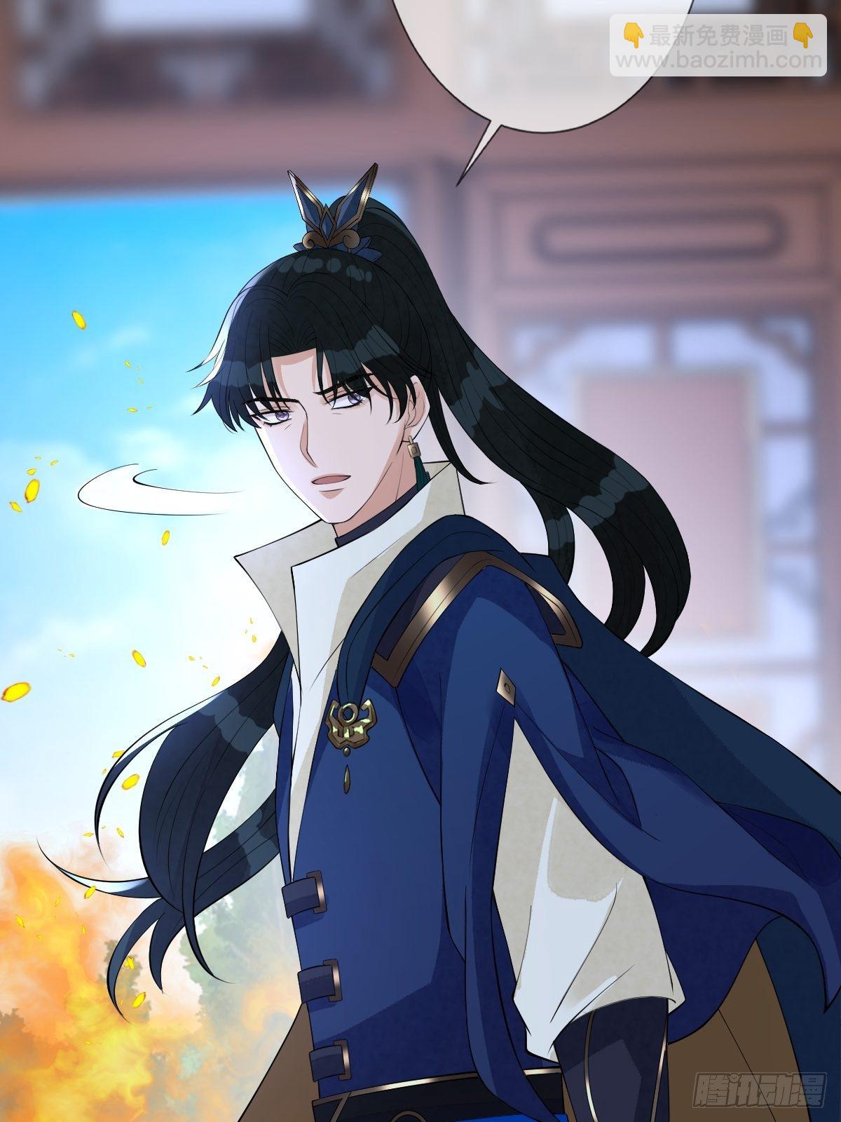 第七十一话 你今天很大胆啊(1/2)-第71话