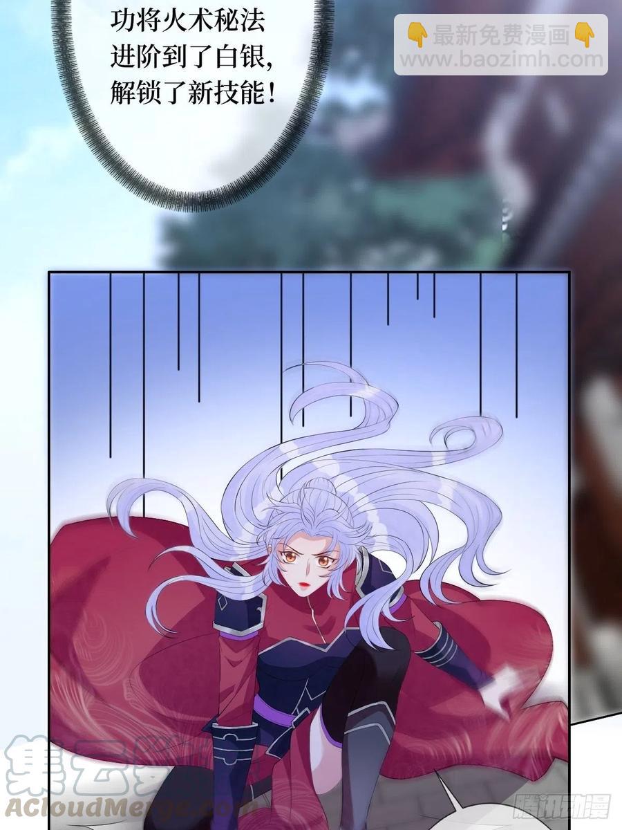 第七十三话 你是在等谁啊(1/2)-第73话