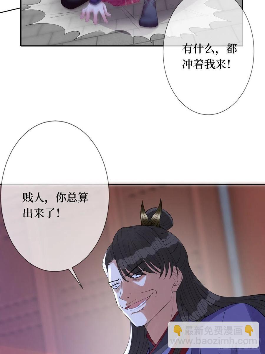 第七十三话 你是在等谁啊(1/2)-第73话