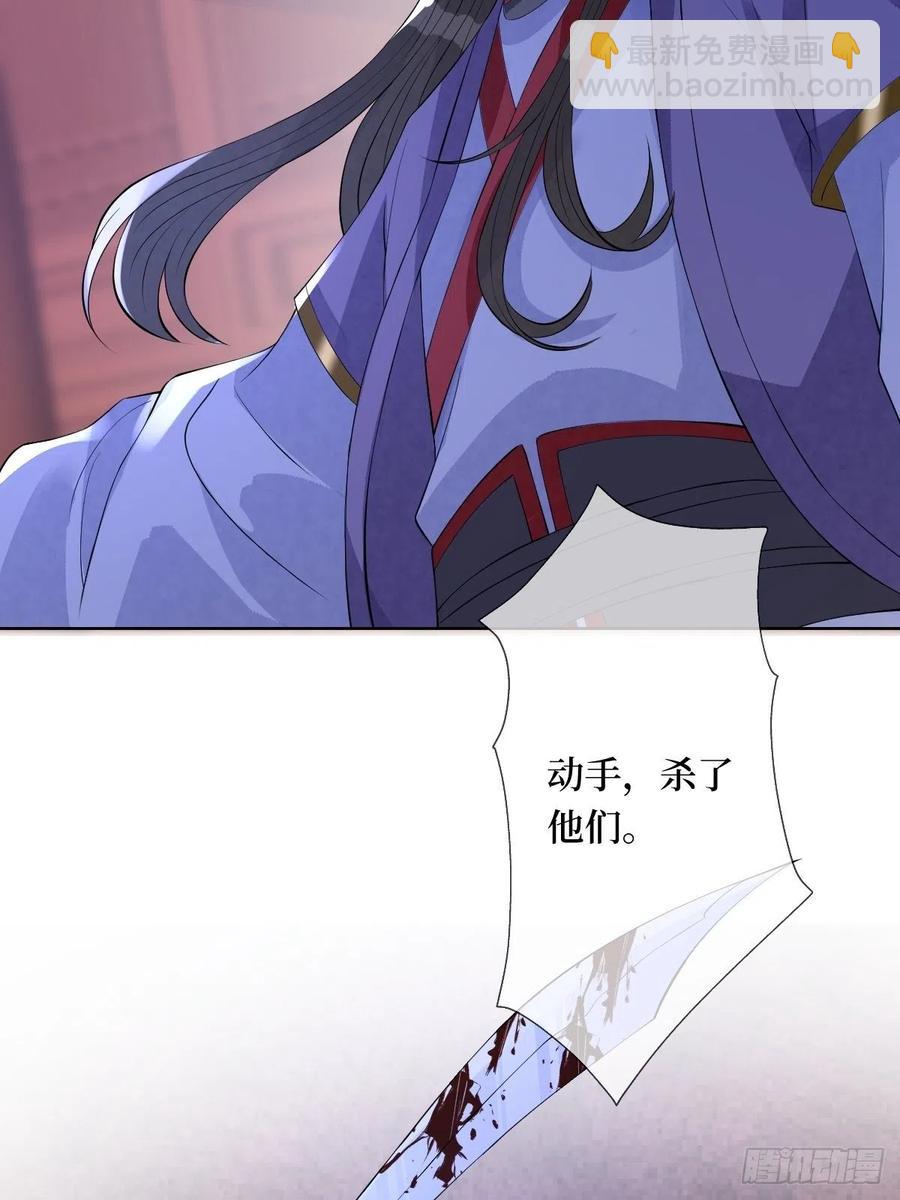 第七十三话 你是在等谁啊(1/2)-第73话