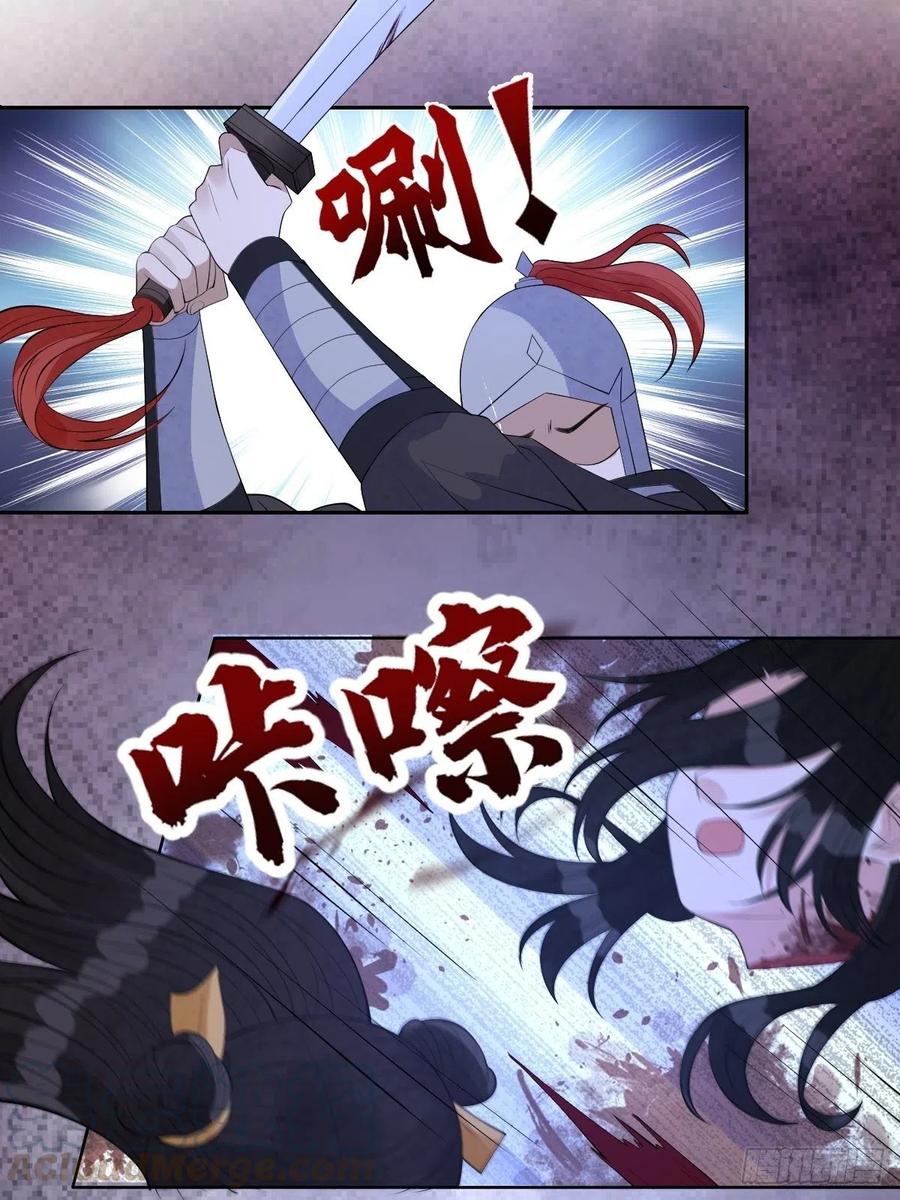 第七十三话 你是在等谁啊(1/2)-第73话