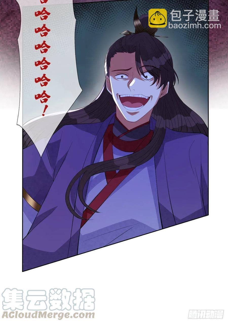 第七十三话 你是在等谁啊(1/2)-第73话