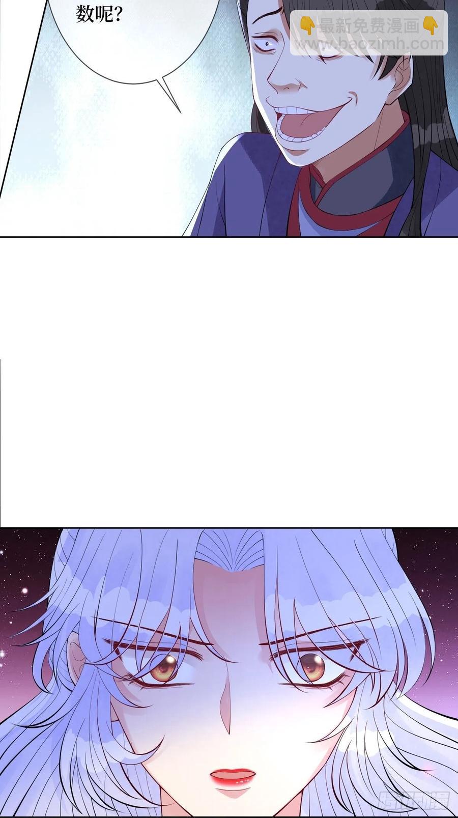 第七十三话 你是在等谁啊(1/2)-第73话