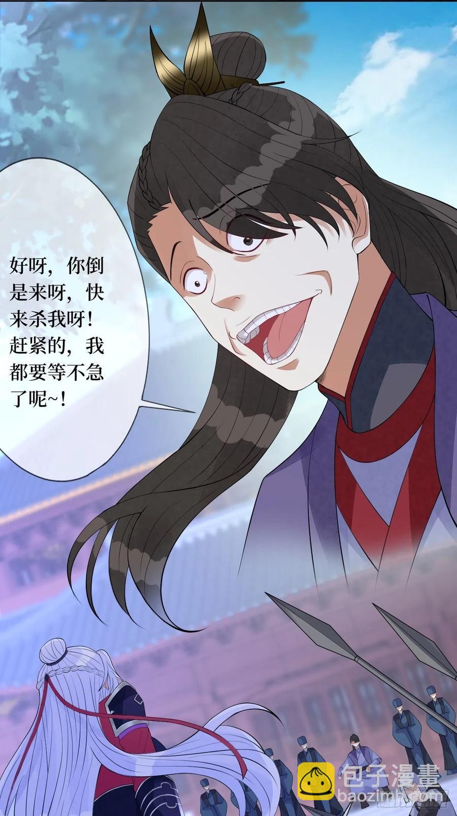 第七十三话 你是在等谁啊(1/2)-第73话