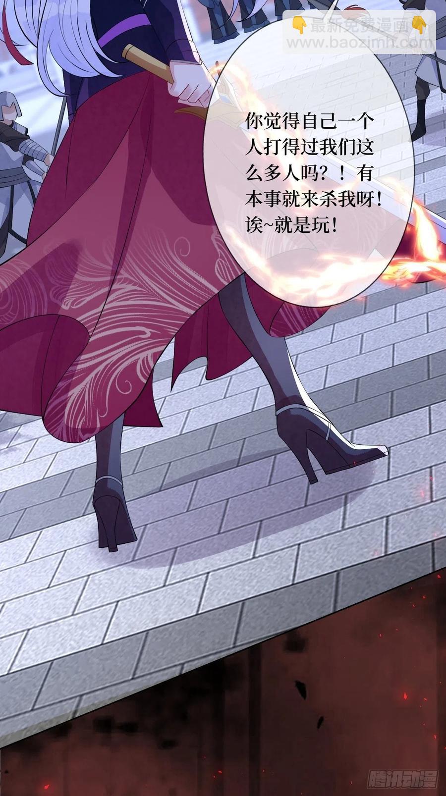 第七十三话 你是在等谁啊(1/2)-第73话