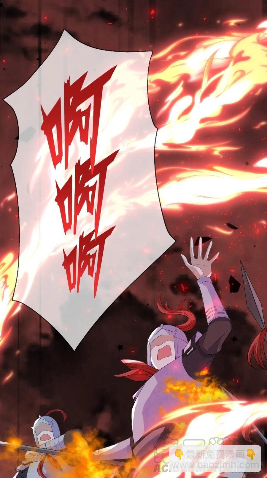 第七十三话 你是在等谁啊(1/2)-第73话