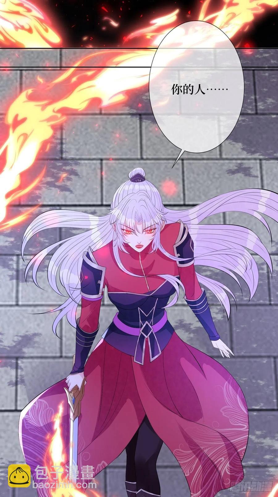 第七十三话 你是在等谁啊(1/2)-第73话