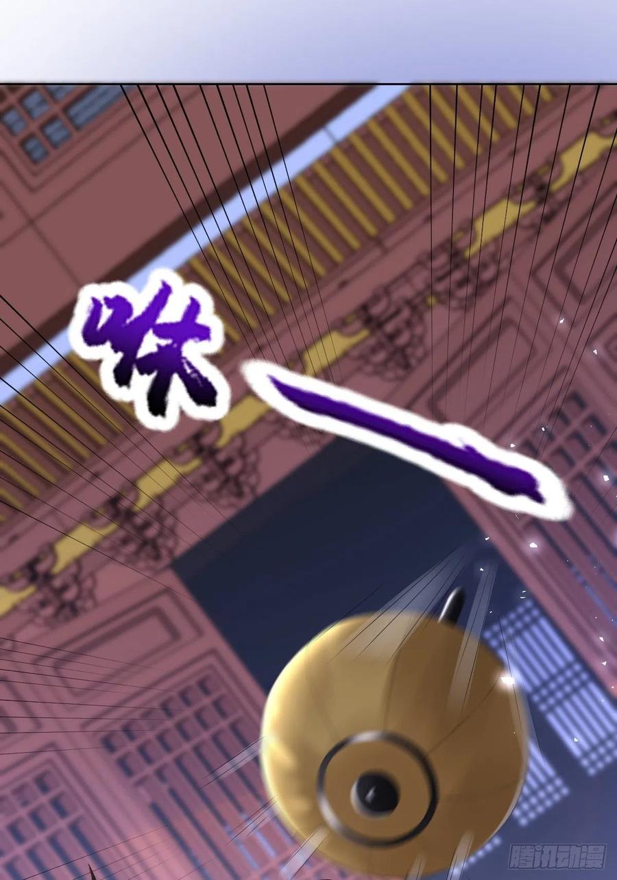 第七十三话 你是在等谁啊(1/2)-第73话