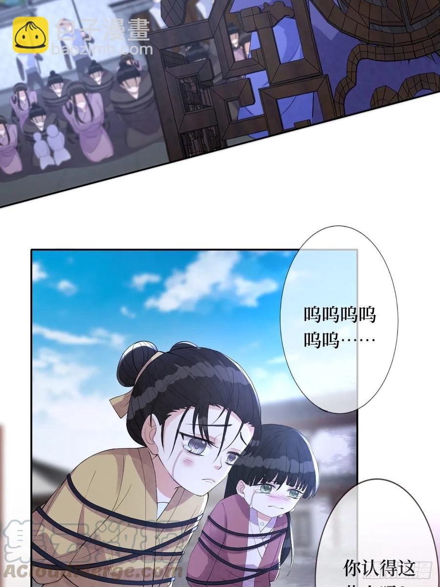 第七十三话 你是在等谁啊(1/2)-第73话