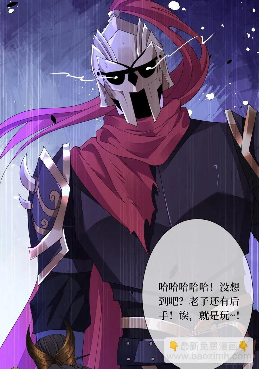 第七十三话 你是在等谁啊(1/2)-第73话