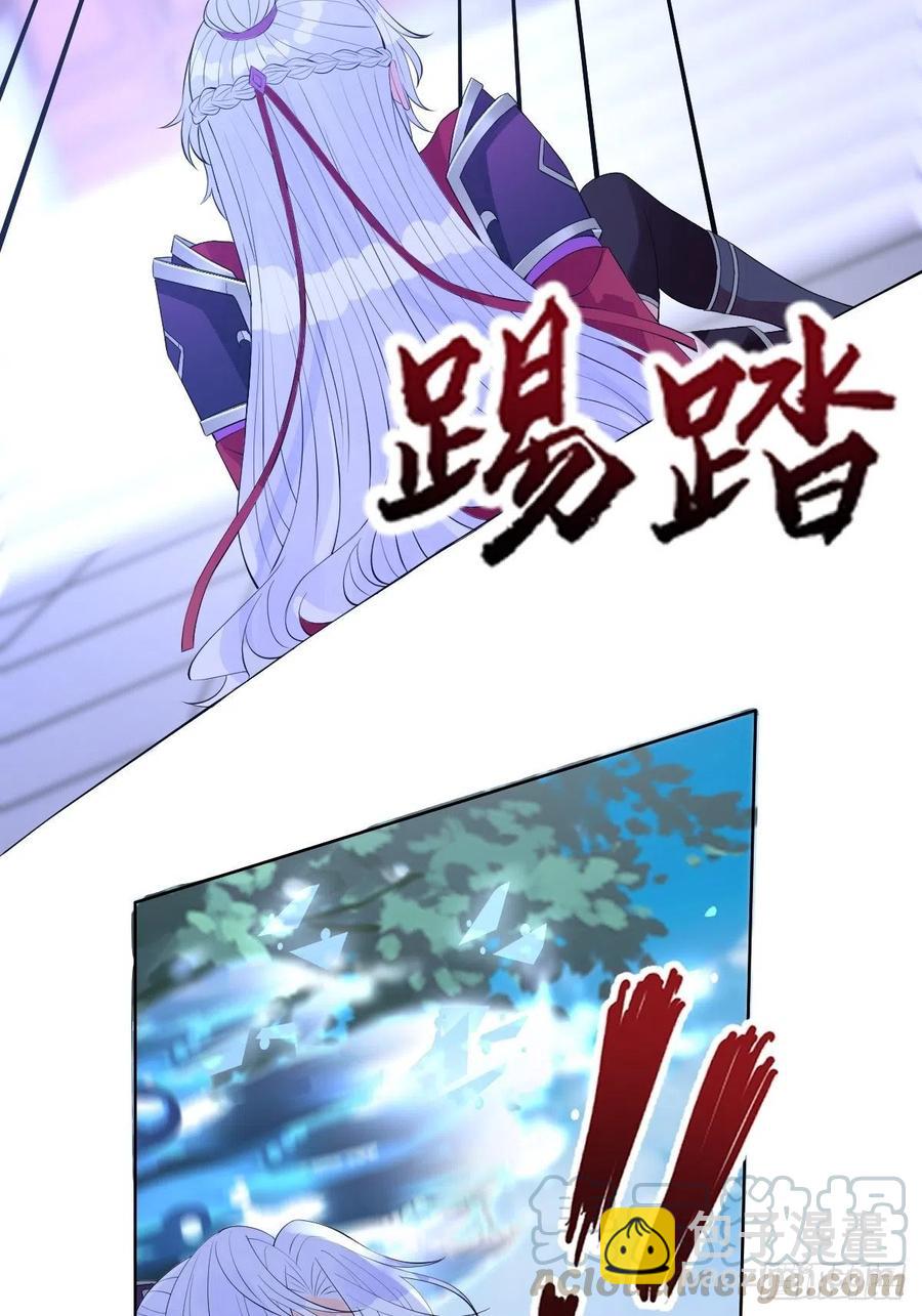 第七十三话 你是在等谁啊(1/2)-第73话