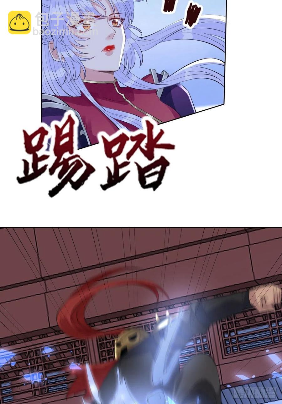 第七十三话 你是在等谁啊(1/2)-第73话