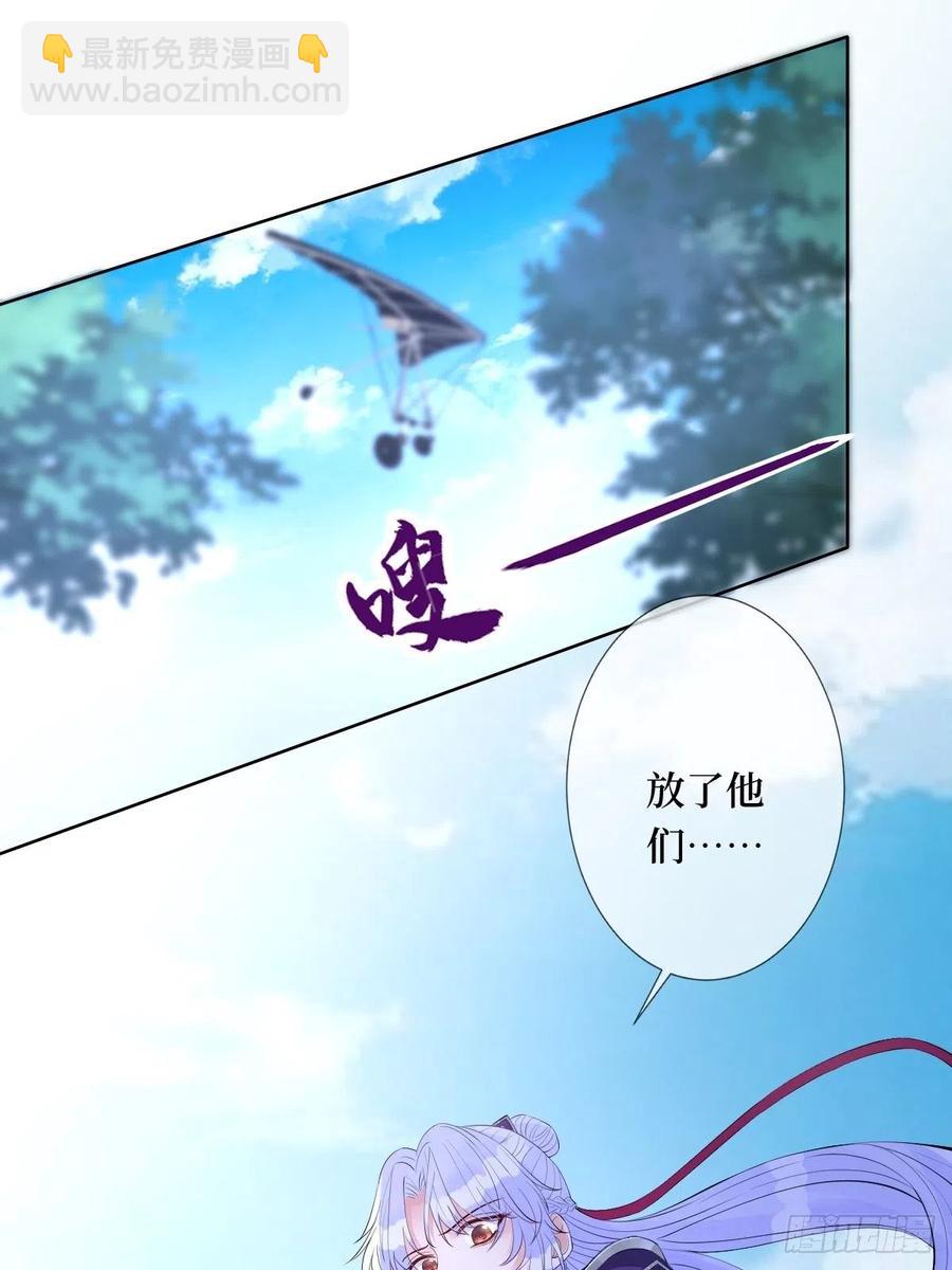 第七十三话 你是在等谁啊(1/2)-第73话