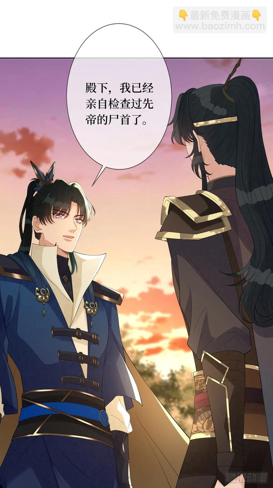 第七十五话 裙下之臣(1/2)-第75话