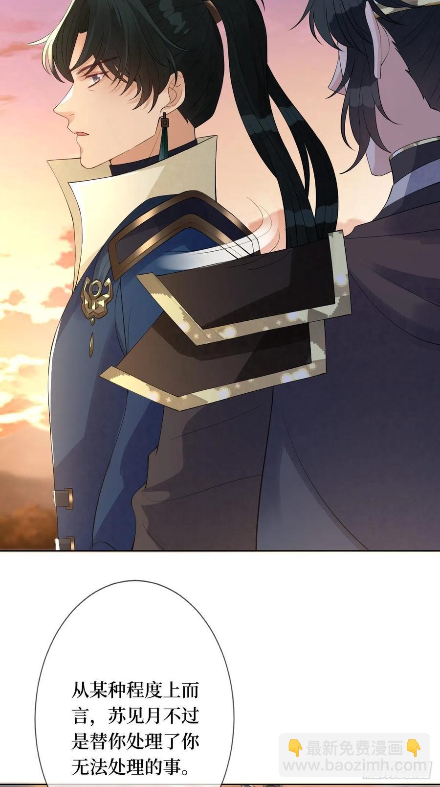 第七十五话 裙下之臣(1/2)-第75话