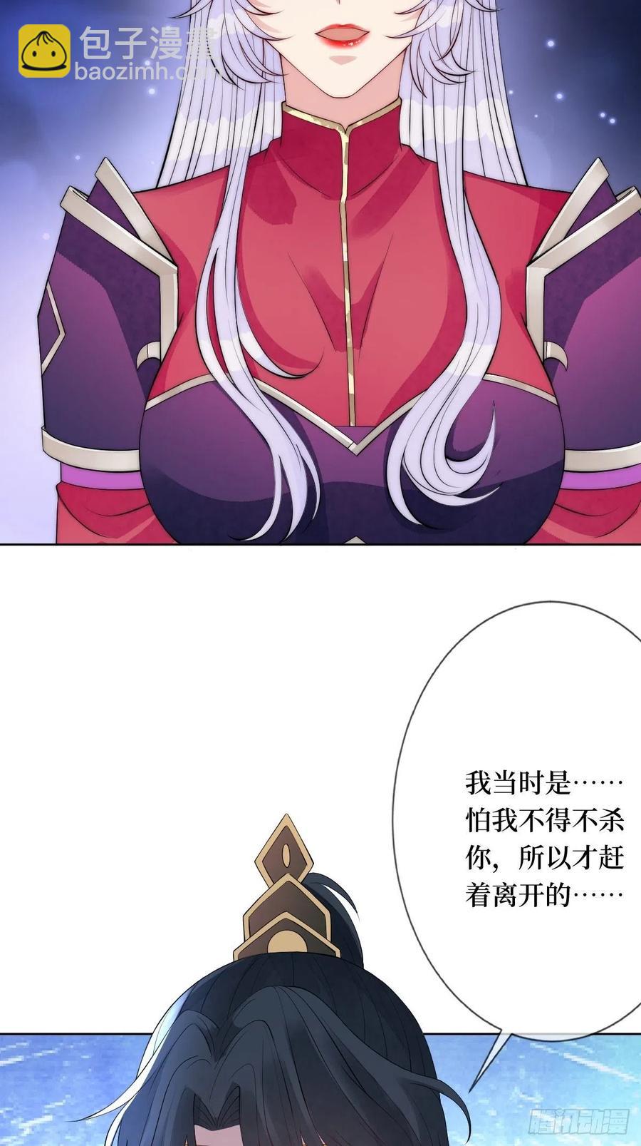 第七十五话 裙下之臣(1/2)-第75话