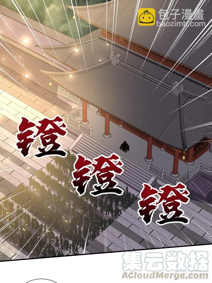 第七十五话 裙下之臣(1/2)-第75话