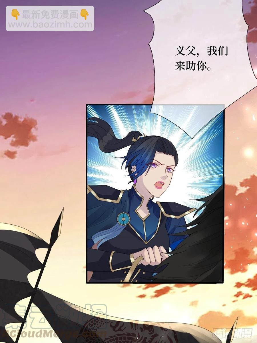 第七十五话 裙下之臣(1/2)-第75话