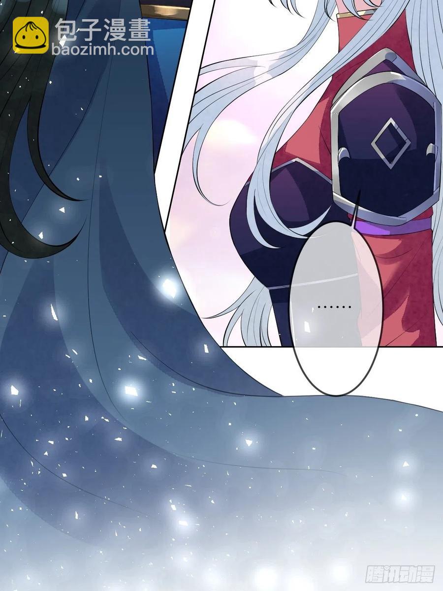 第七十五话 裙下之臣(1/2)-第75话