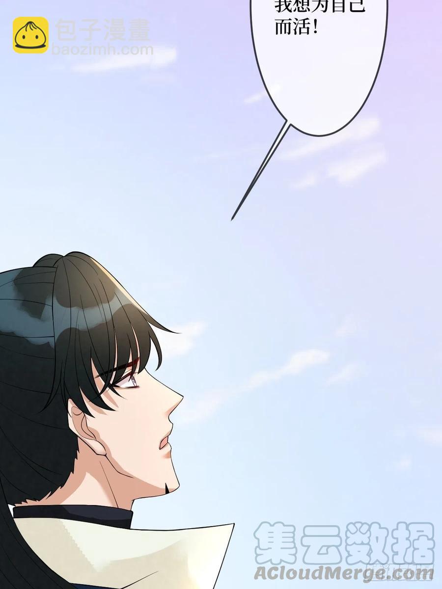 第七十五话 裙下之臣(1/2)-第75话