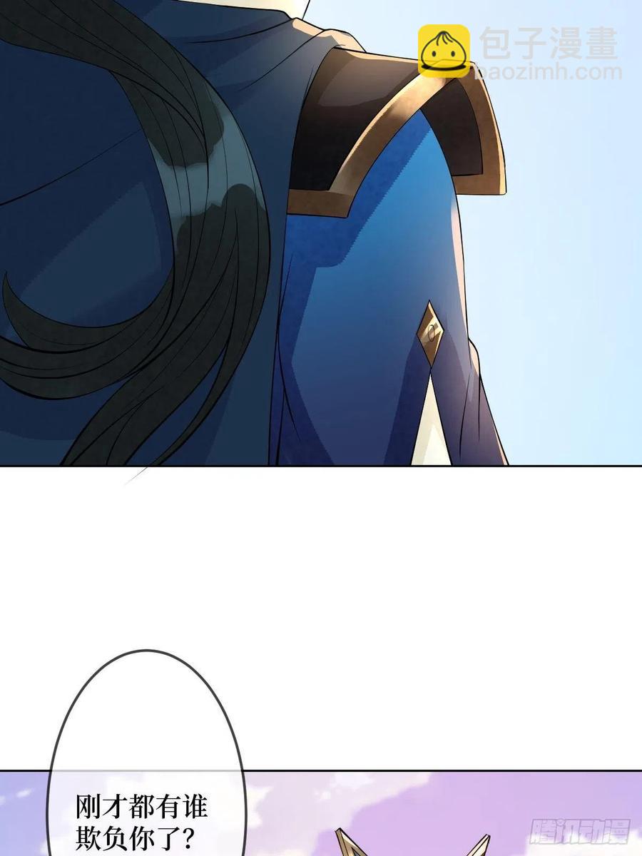 第七十五话 裙下之臣(1/2)-第75话