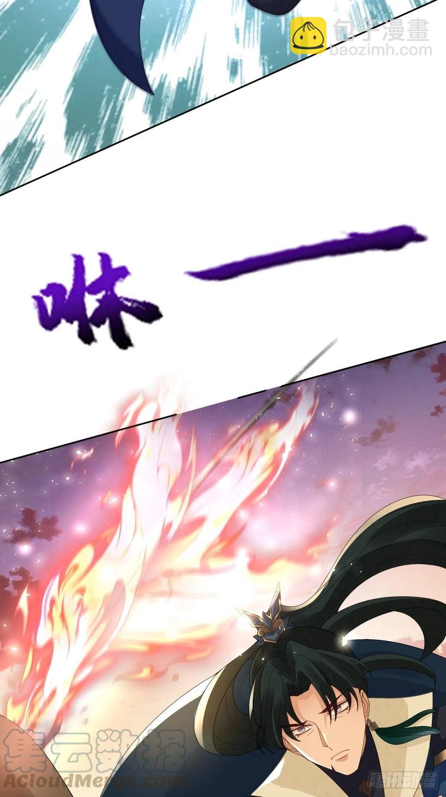 第七十五话 裙下之臣(1/2)-第75话