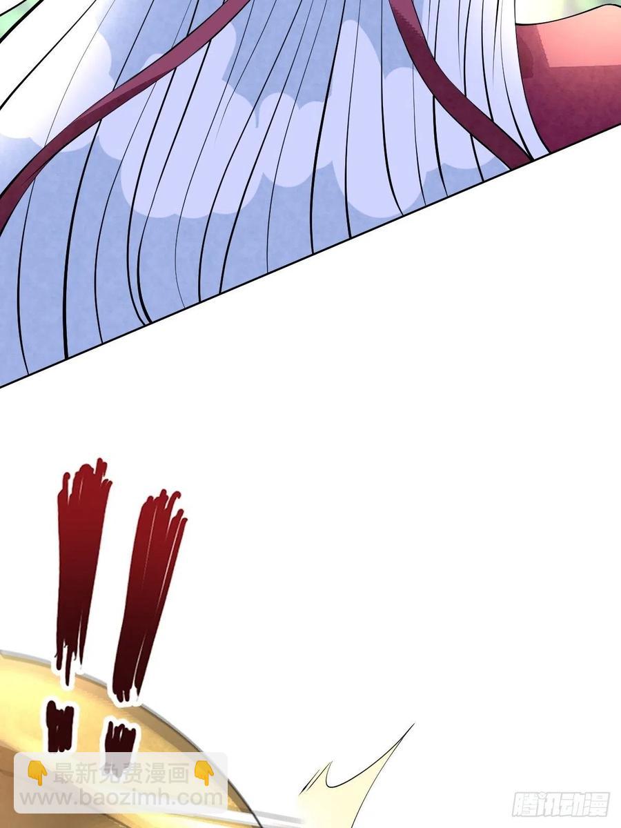 第七十五话 裙下之臣(1/2)-第75话