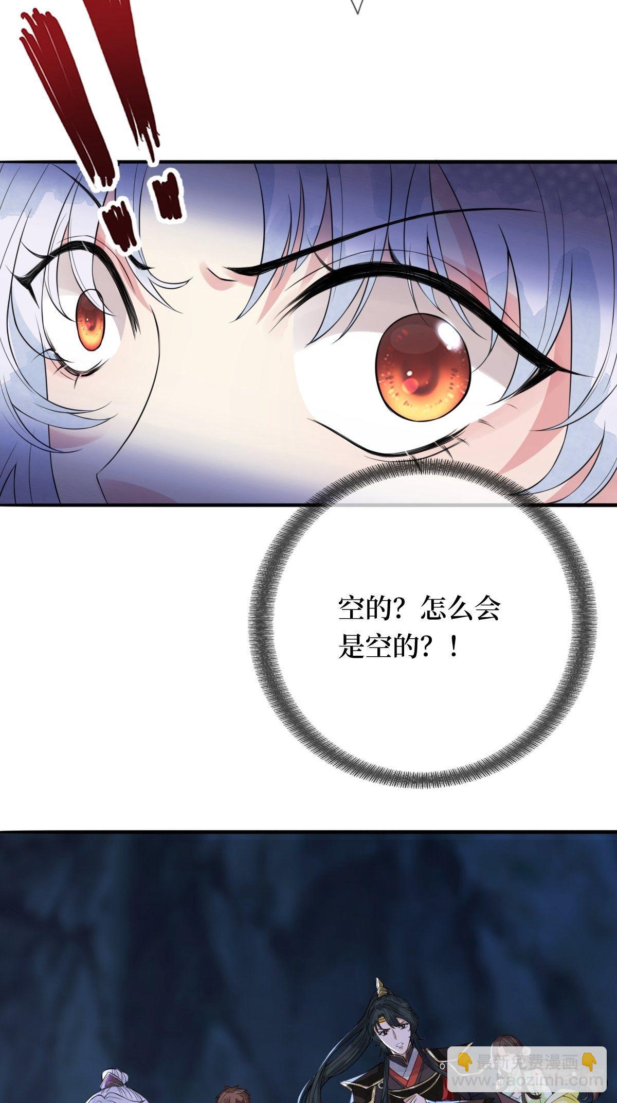 第九话 空荡的棺木(1/2)-第9话