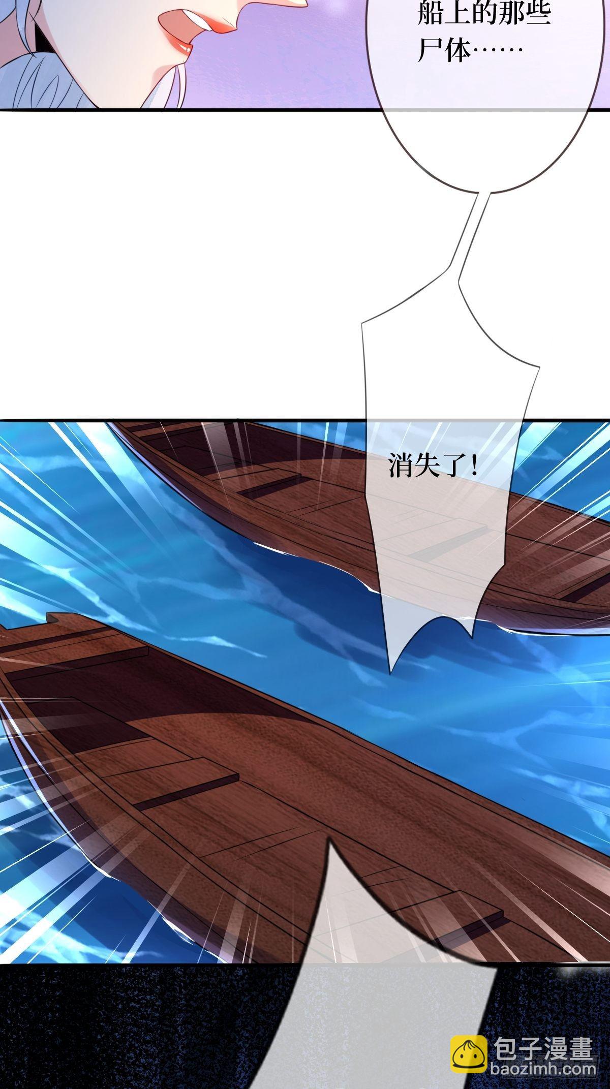 第九话 空荡的棺木(1/2)-第9话