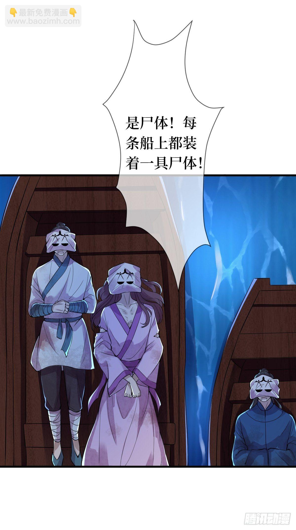 第九话 空荡的棺木(1/2)-第9话