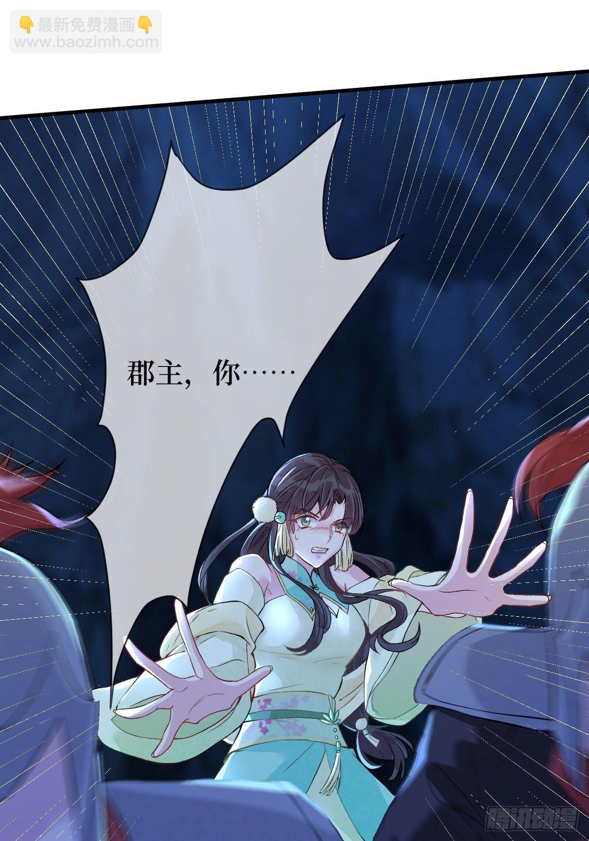 第九话 空荡的棺木(1/2)-第9话