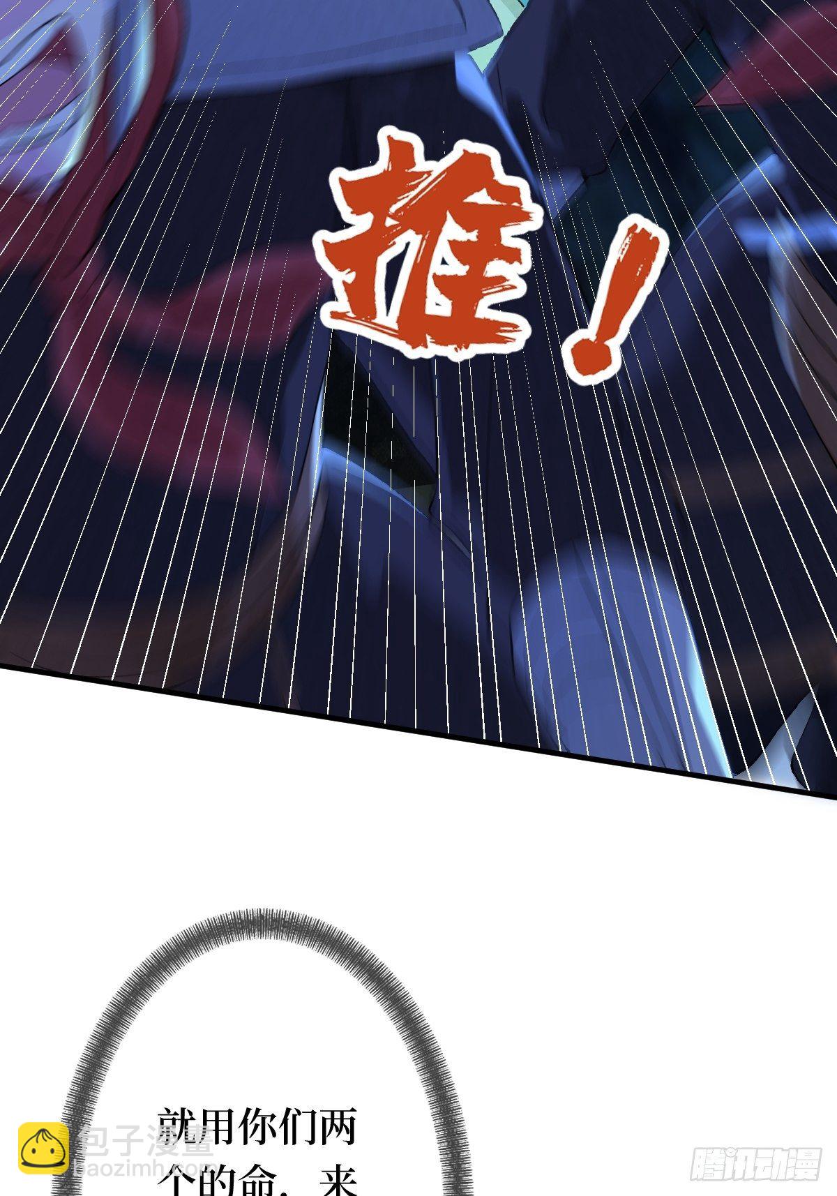 第九话 空荡的棺木(1/2)-第9话