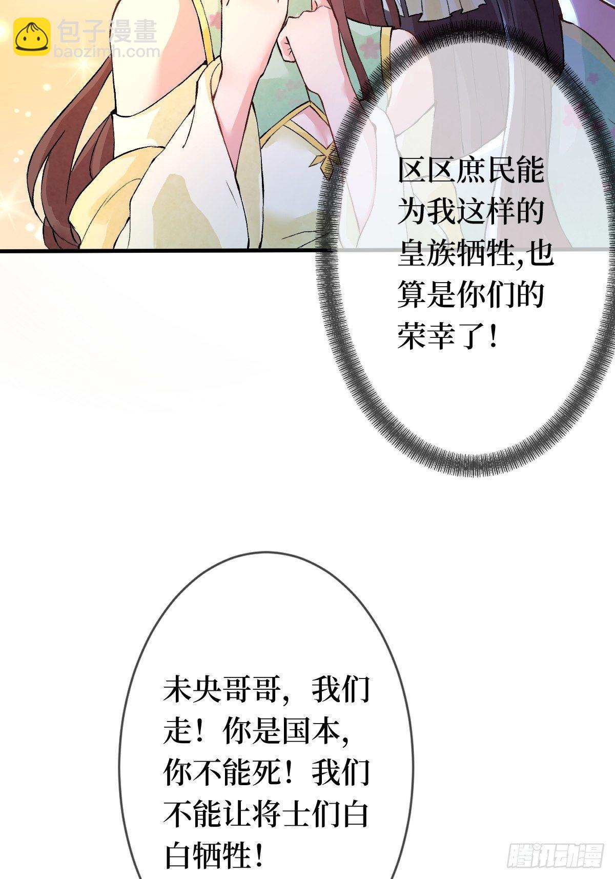 第九话 空荡的棺木(1/2)-第9话