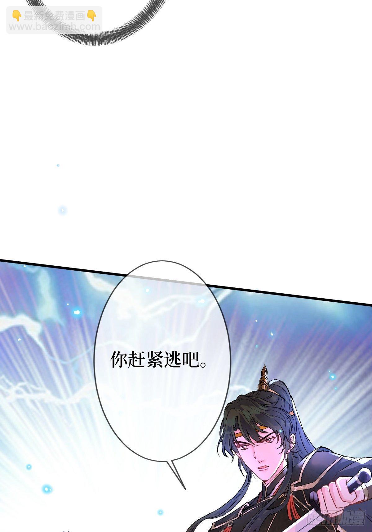 第九话 空荡的棺木(1/2)-第9话