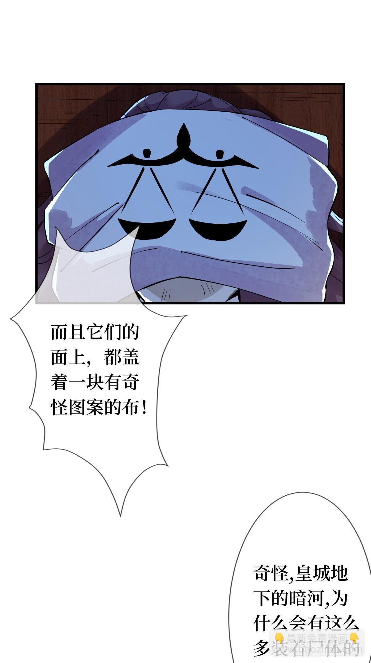 第九话 空荡的棺木(1/2)-第9话