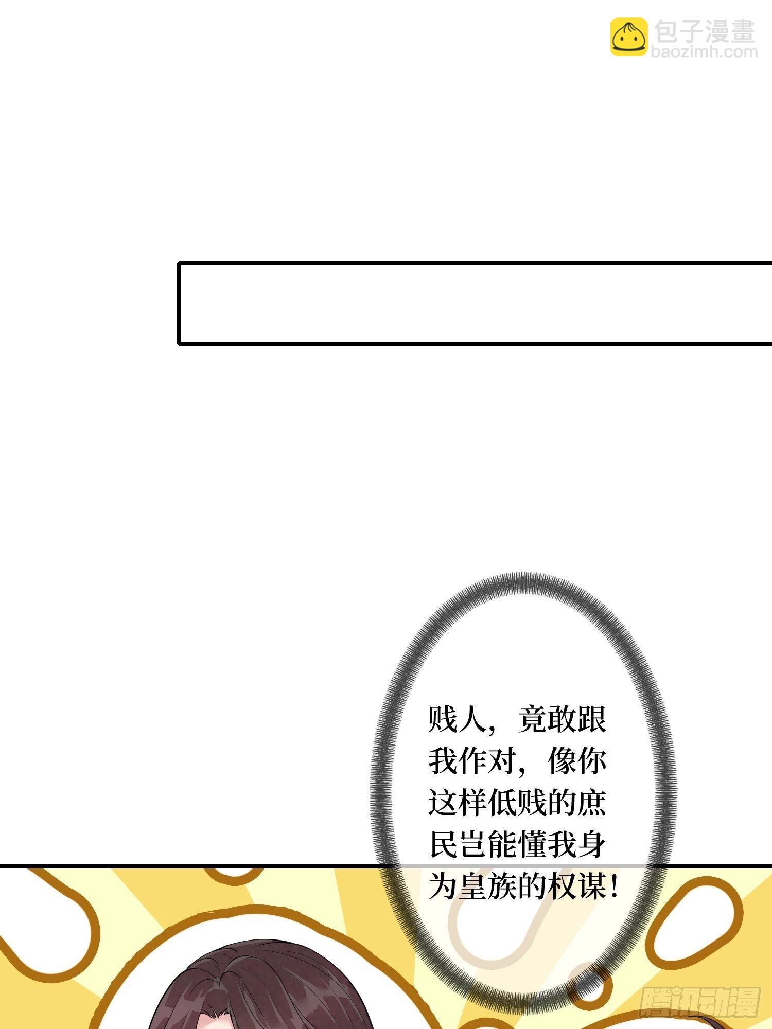 第九话 空荡的棺木(1/2)-第9话