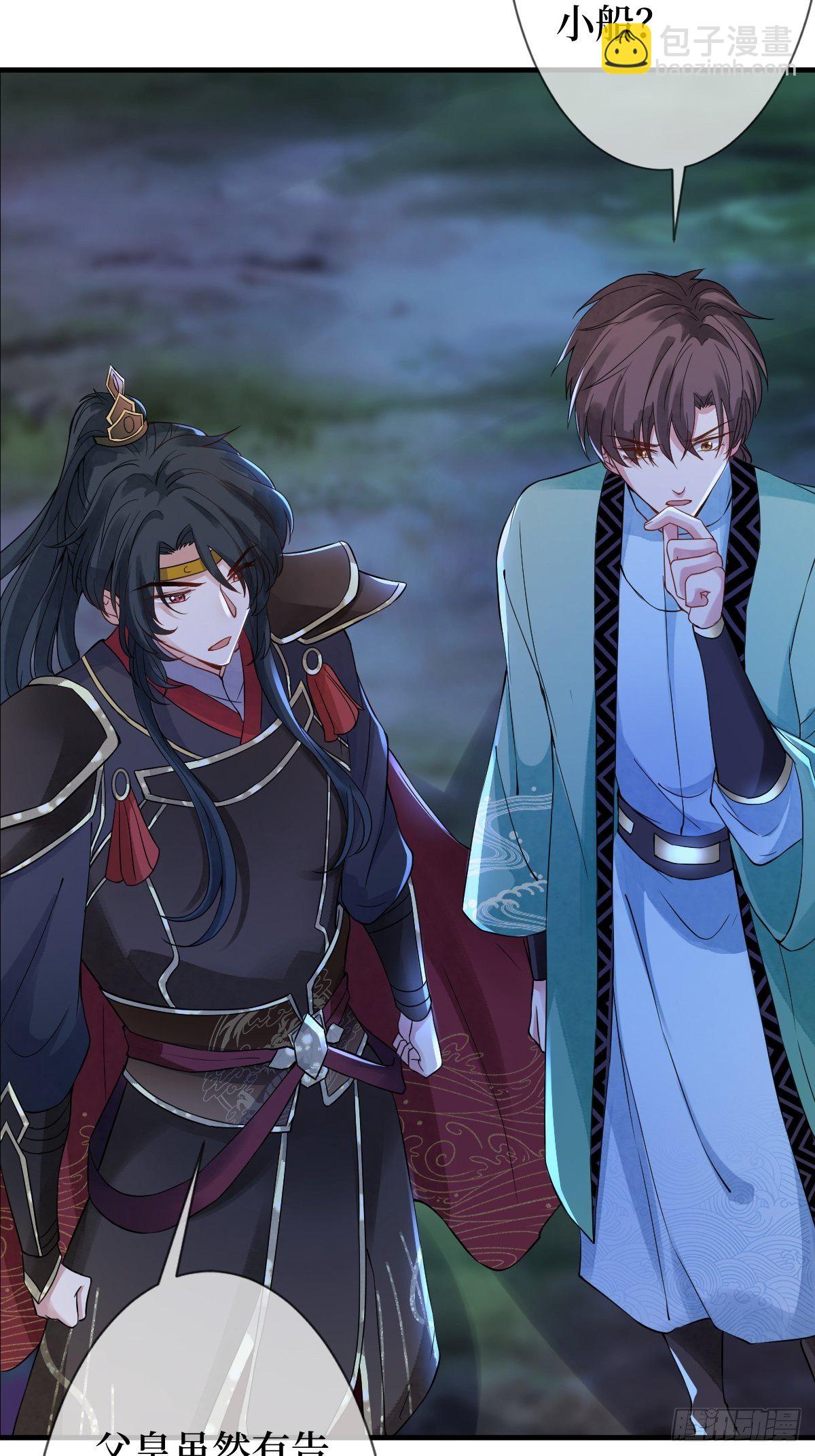 第九话 空荡的棺木(1/2)-第9话