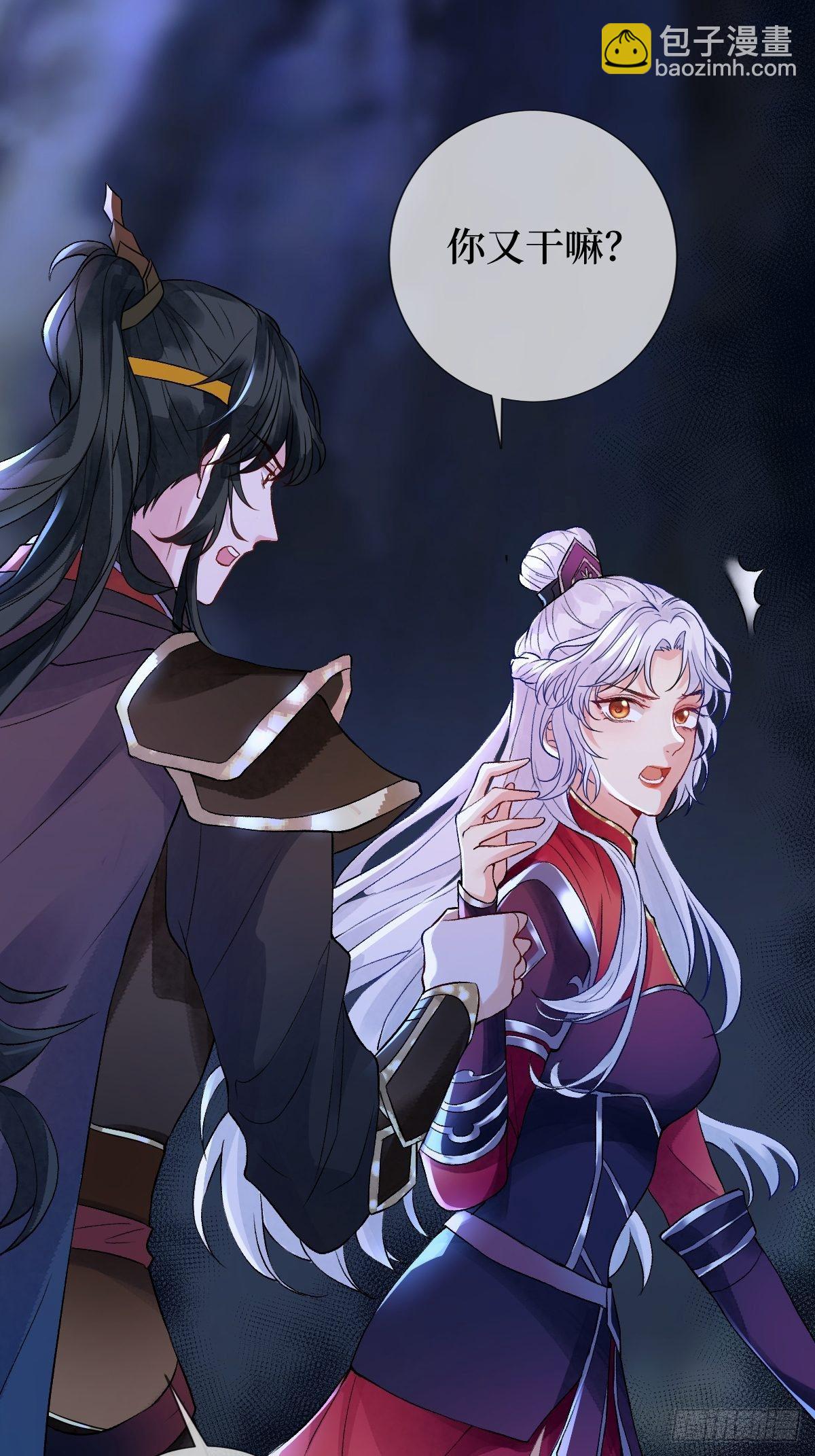 第九话 空荡的棺木(1/2)-第9话