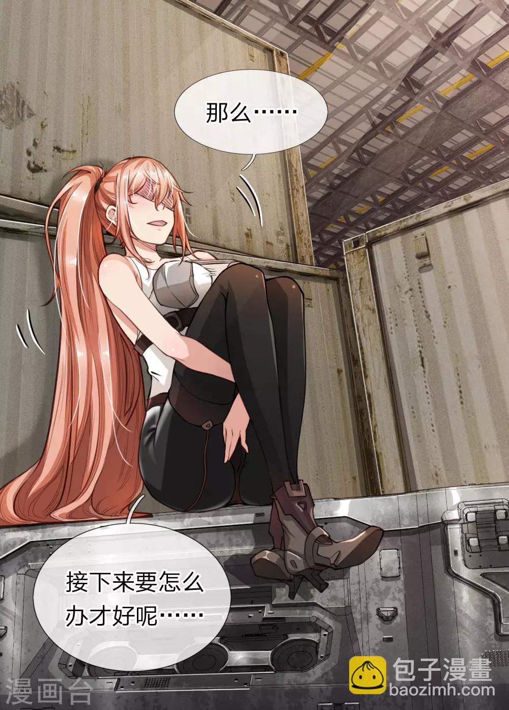 第10话 变卖难题-第11话