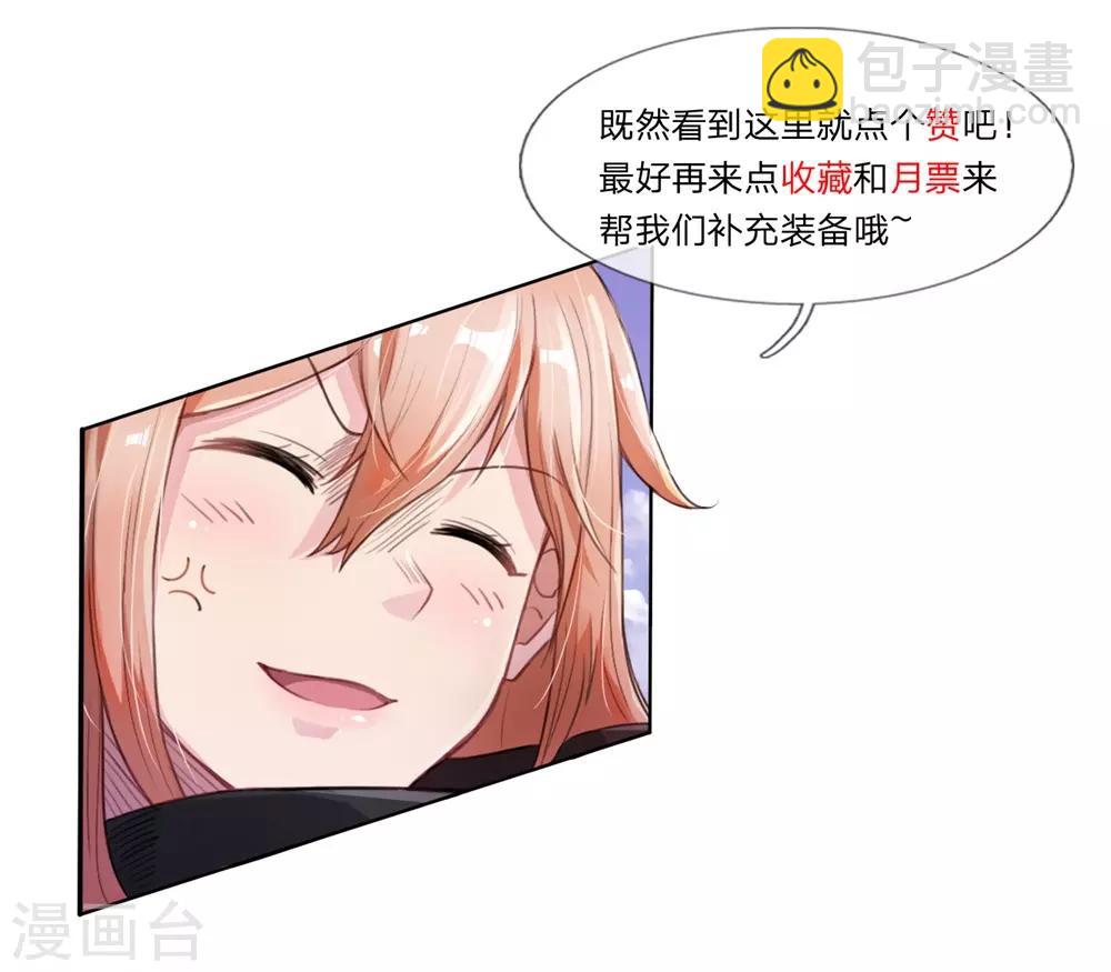 第10话 变卖难题-第11话