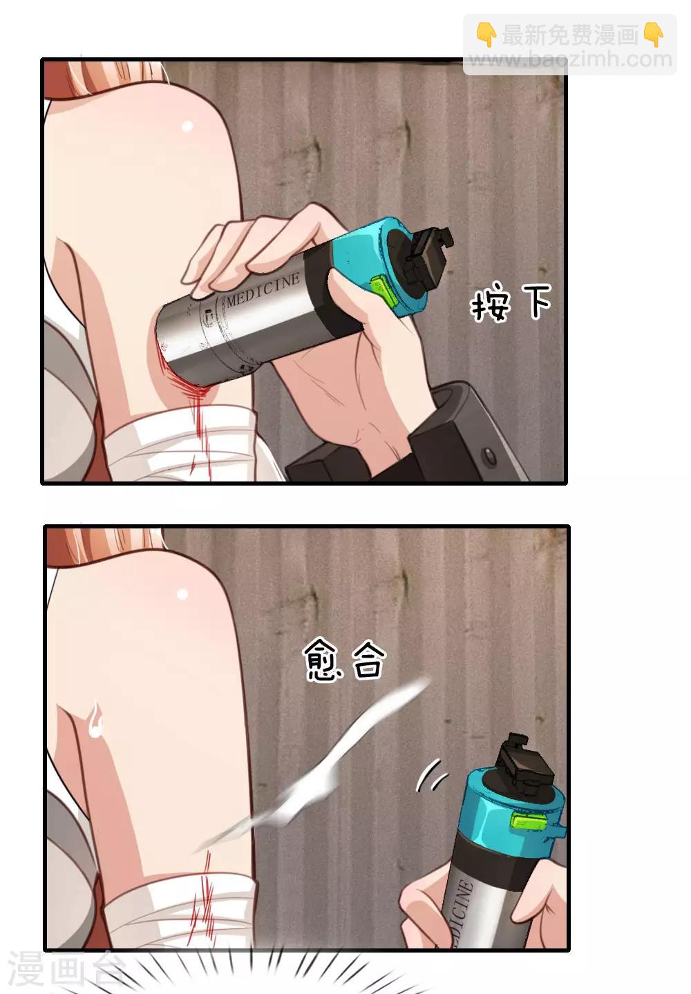 第10话 变卖难题-第11话