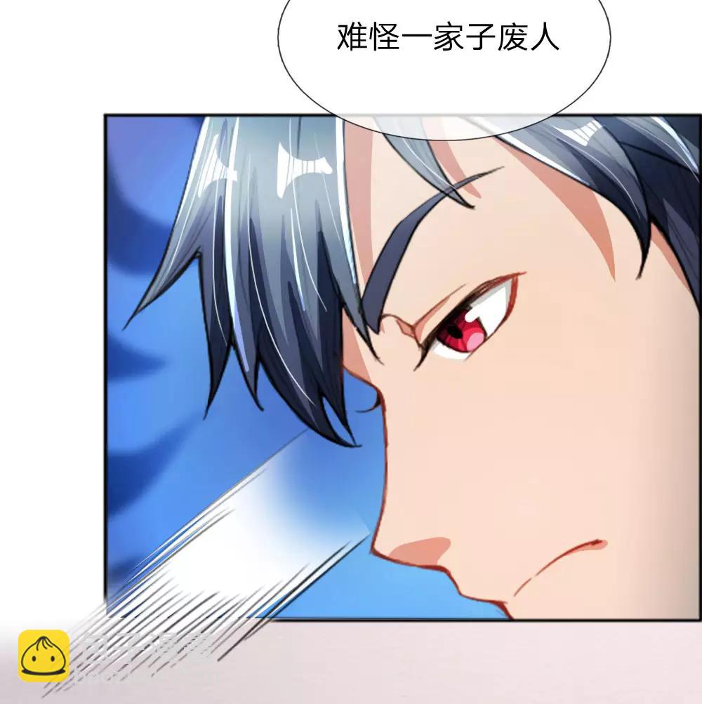 第12话 还债-第13话