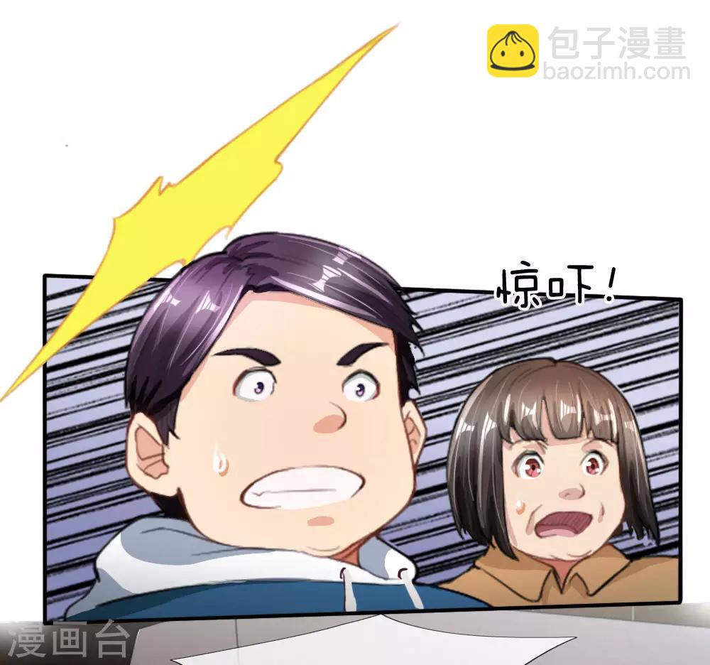 第12话 还债-第13话