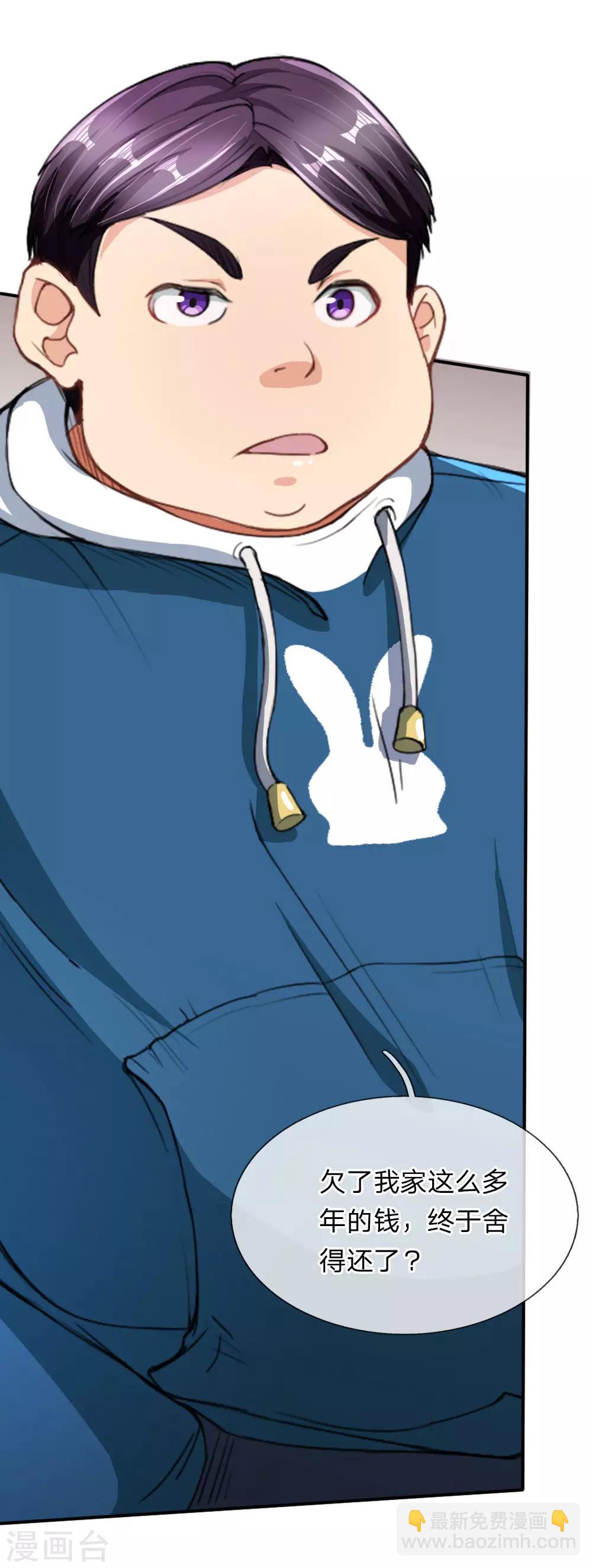 第12话 还债-第13话