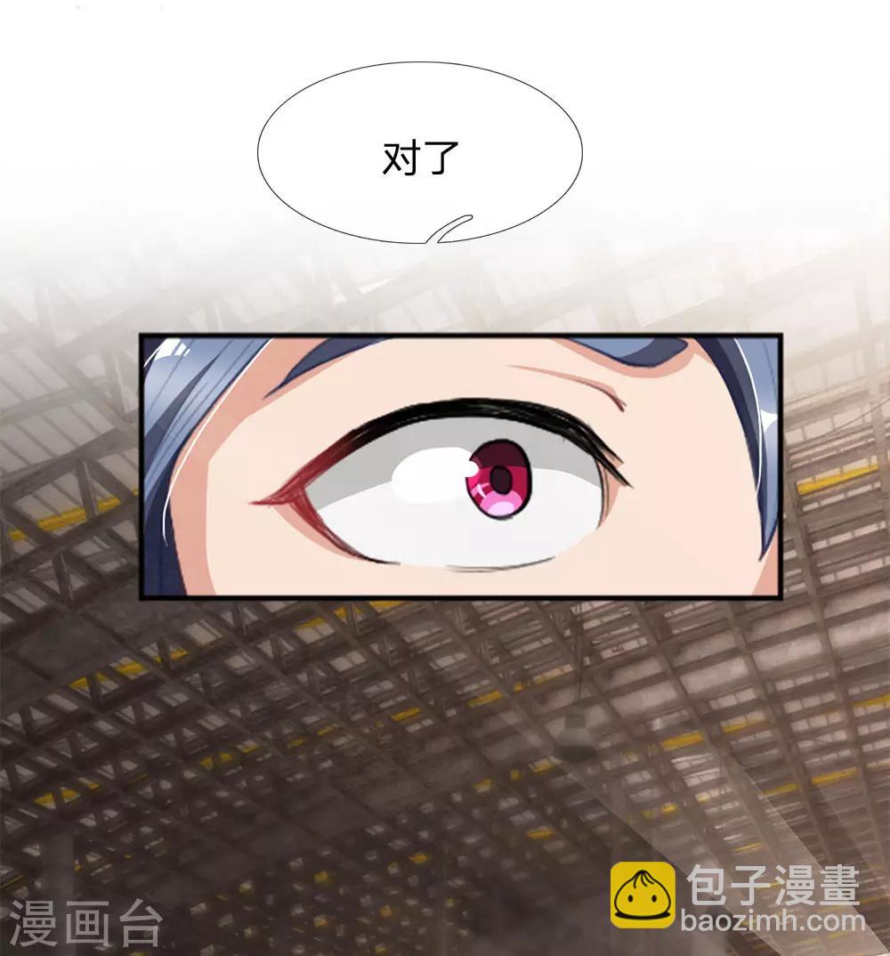 第14话 别随便卖了老姐-第15话