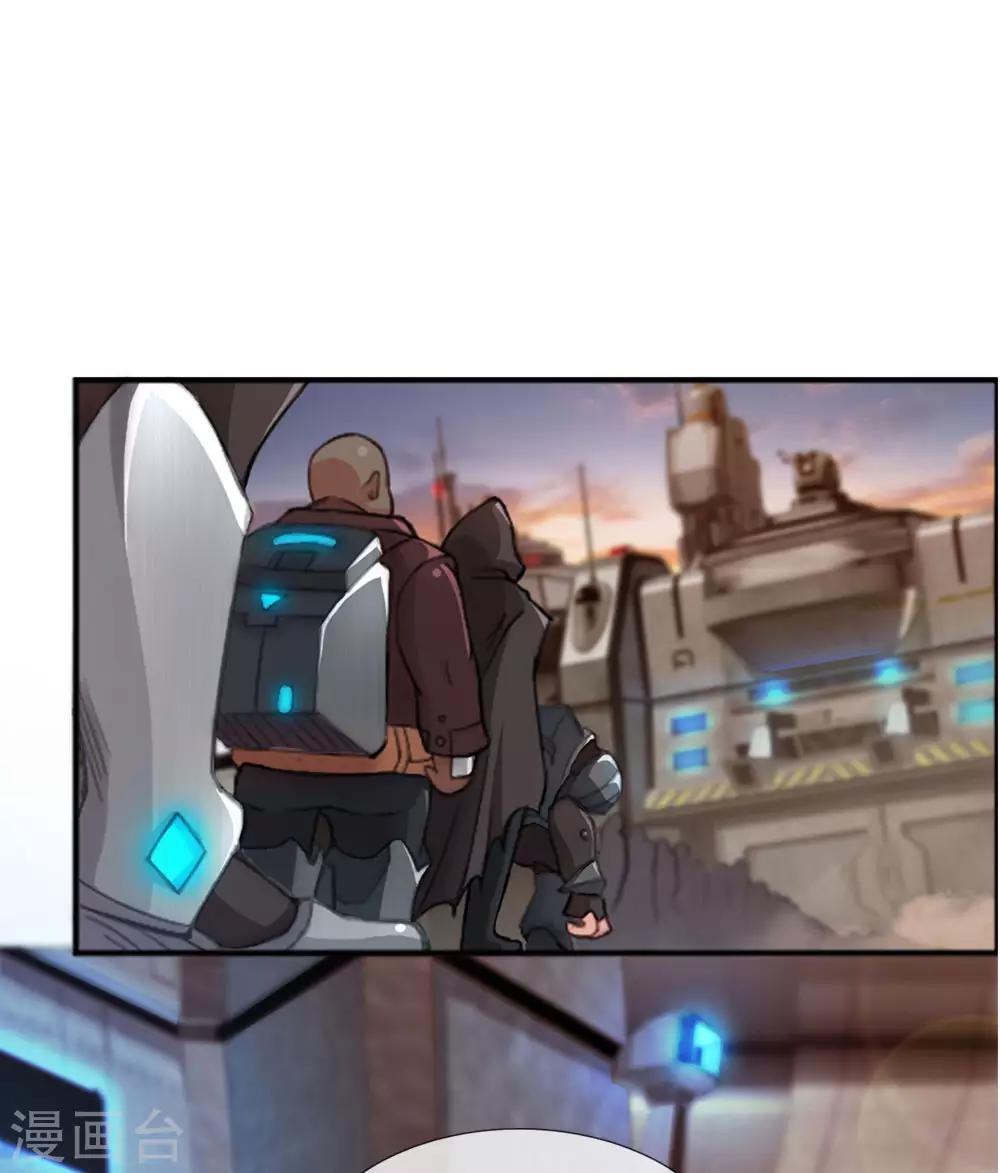 第16话 绝对安全的表象背后-第17话