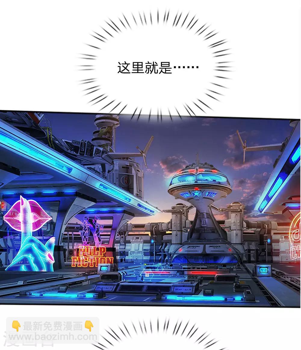 第16话 绝对安全的表象背后-第17话