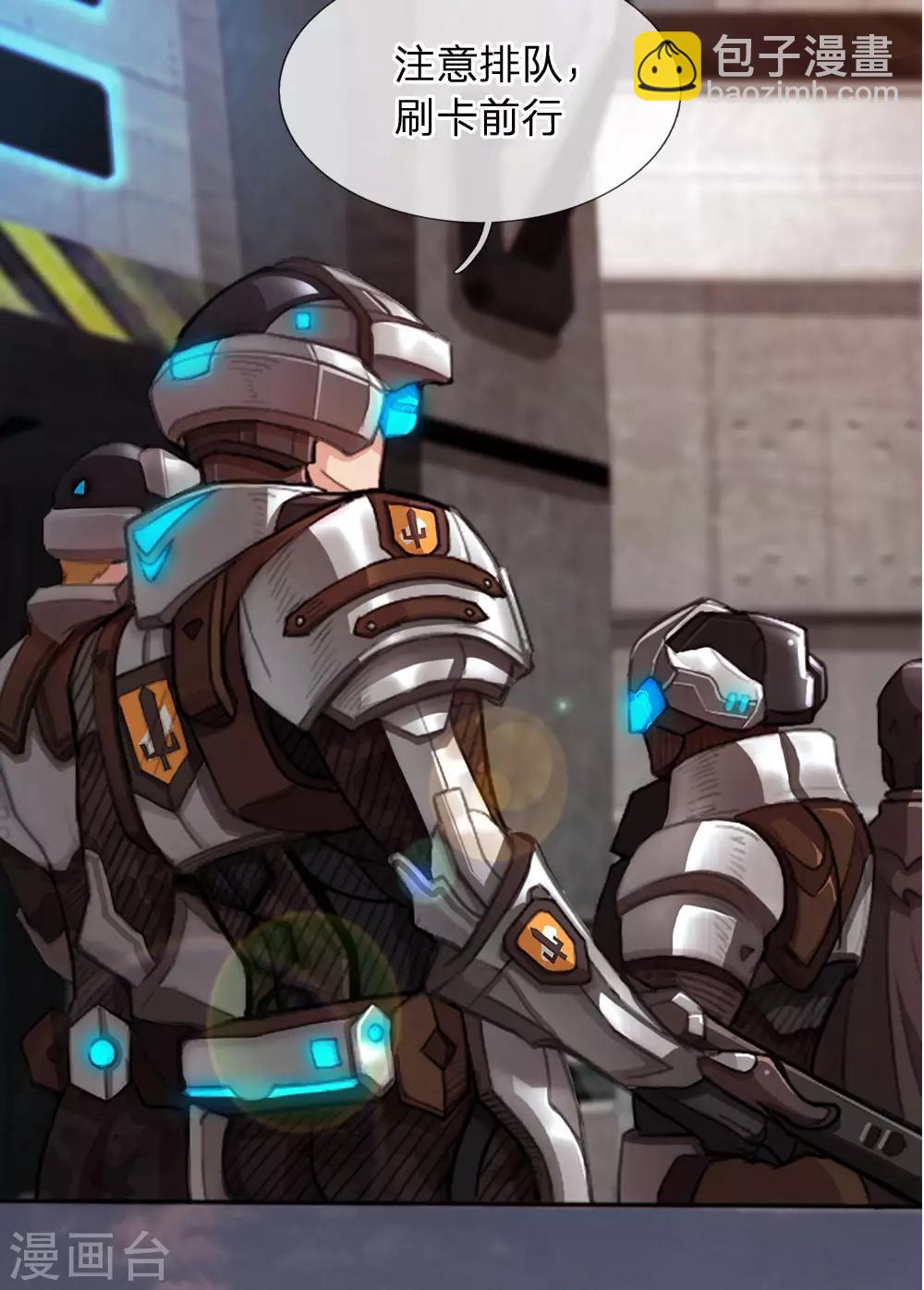 第16话 绝对安全的表象背后-第17话