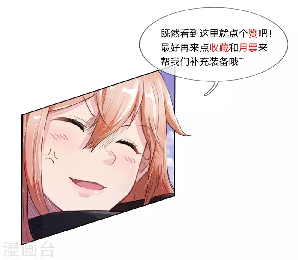 第16话 绝对安全的表象背后-第17话