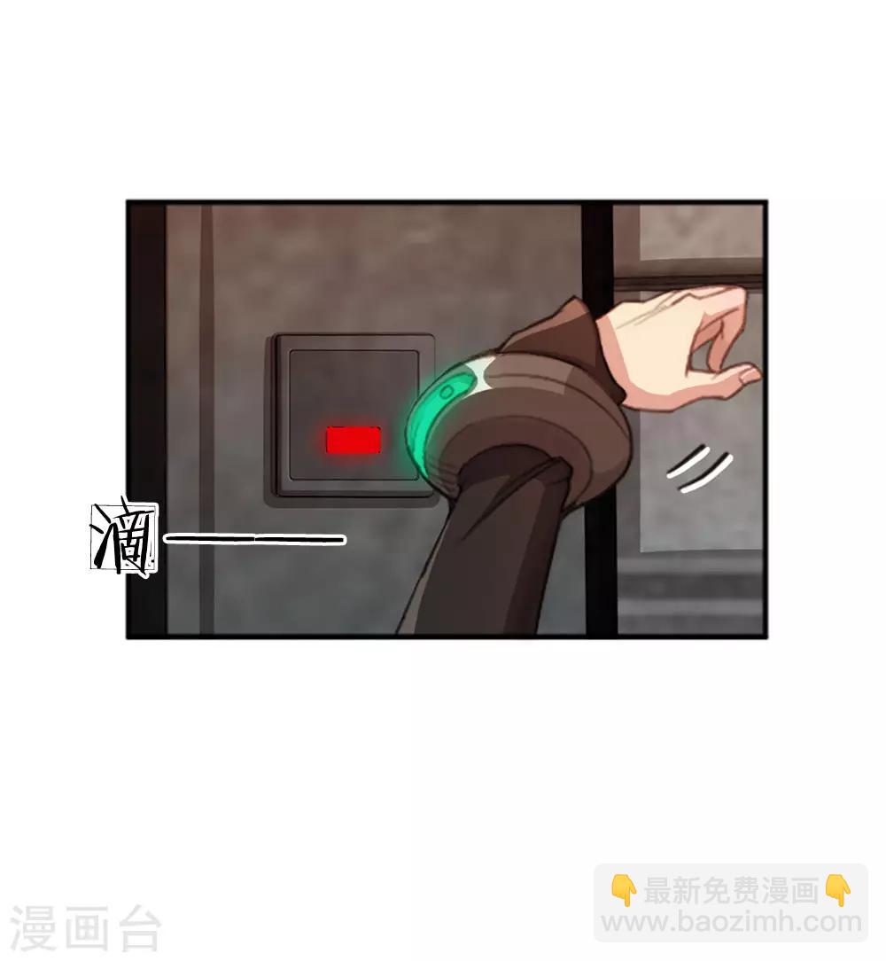 第16话 绝对安全的表象背后-第17话